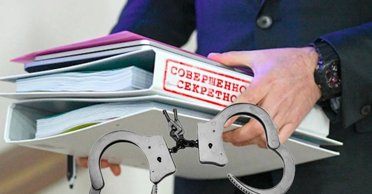 Крымчанка выплатит крупный штраф за разглашение государственной тайны