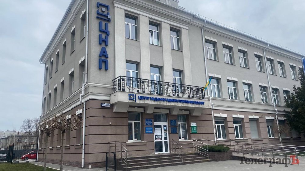 Завтра, 26 квітня, в Кременчуці відкриють Центр рекрутингу ЗСУ — другий на території Полтавщини