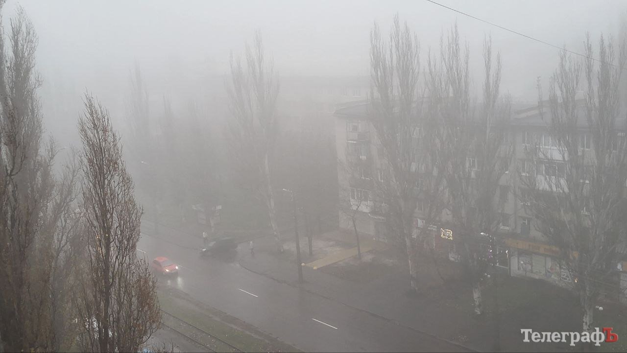 Завтра на Полтавщині очікується туман — в обласному центрі з гідрометеорології попереджають про небезпеку