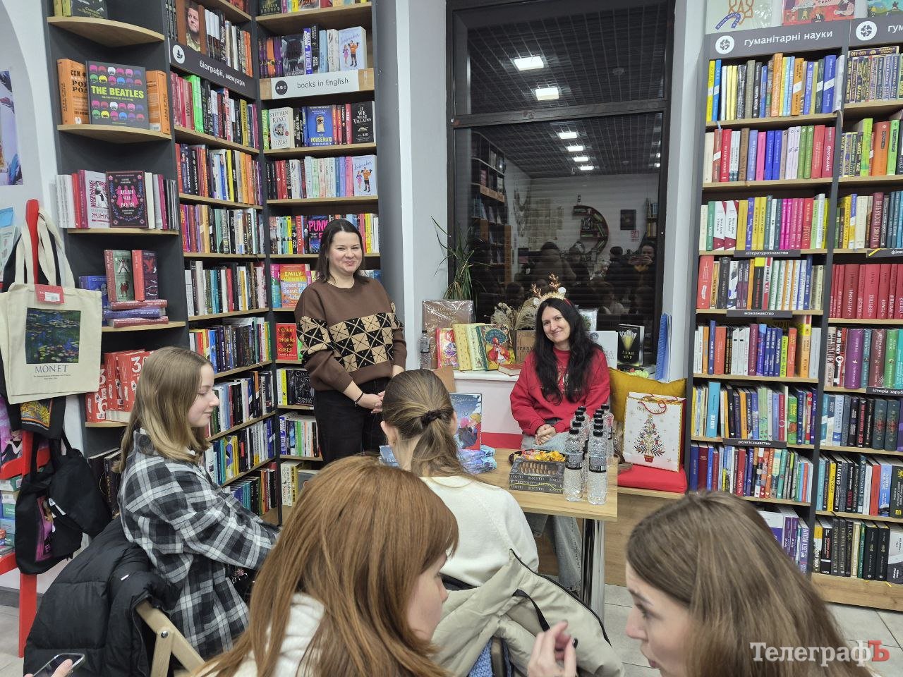 У Кременчуці презентували різдвяний роман «Знайти тебе на Різдво»