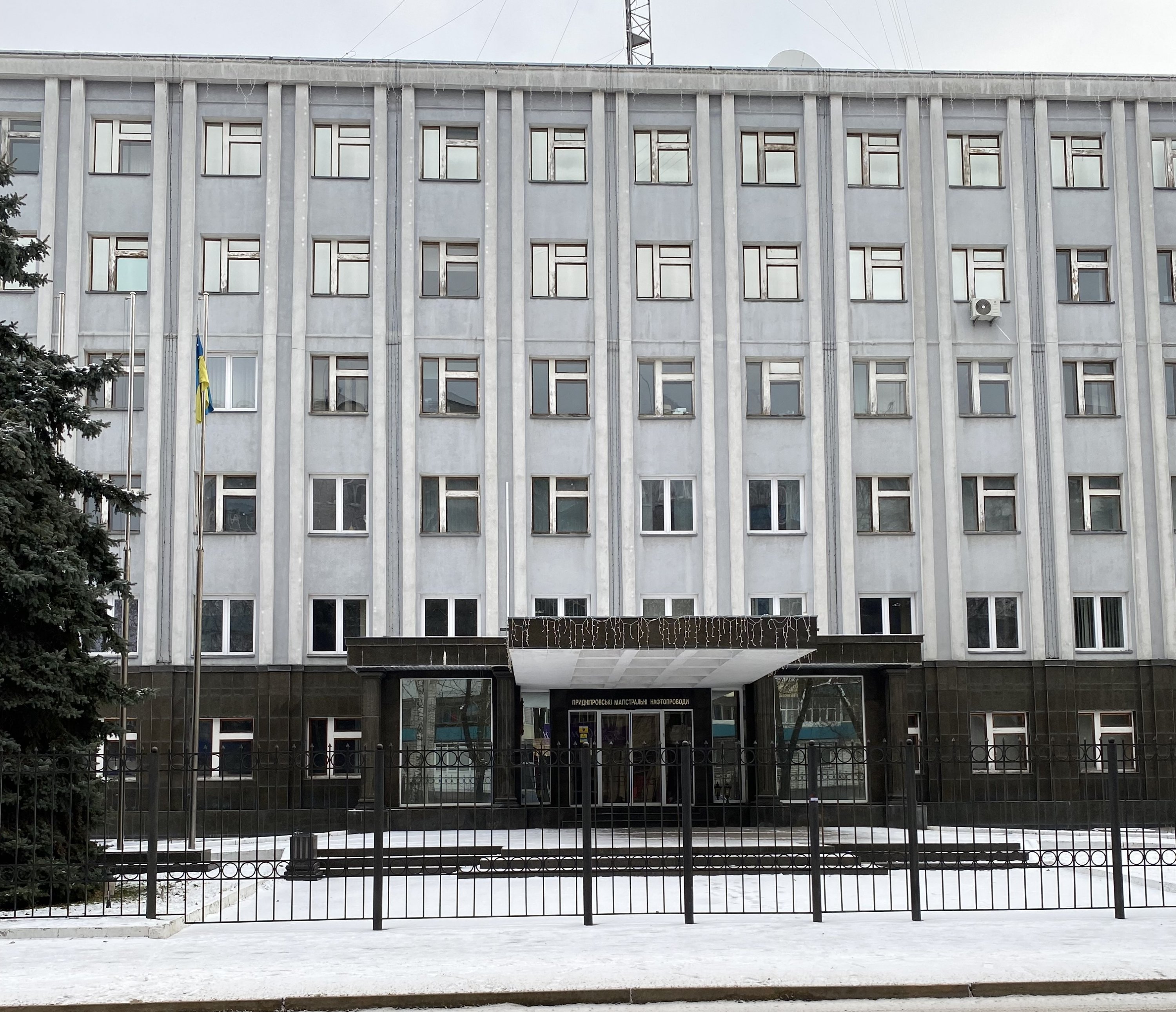 Стартова ціна — понад 54 млн грн. У Кременчуці скасували продаж адмінбудівлі «Укртранснафти»