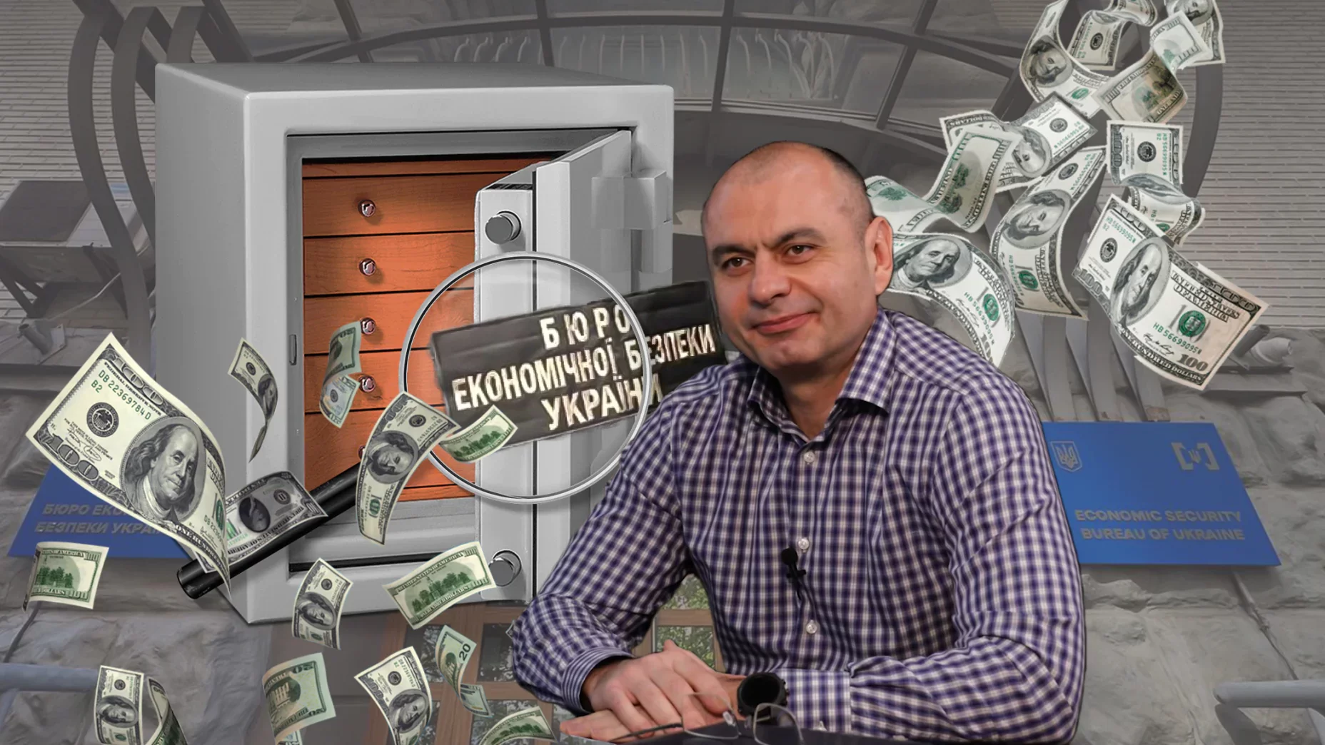 Доларовий мільйонер Олег Пахніц звільнився з посади керівника БЕБ Полтавщини