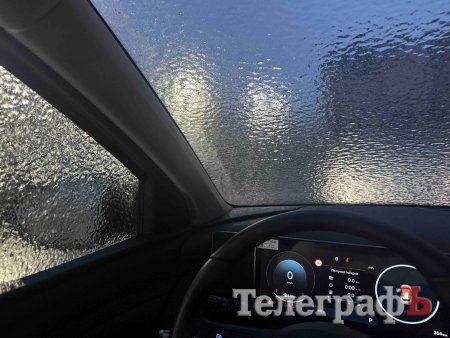 На завтра синоптики прогнозують ожеледицю