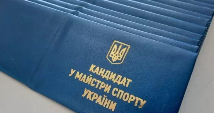 Дев'ятеро спортсменів з Кременчуччини отримали нові спортивні розряди