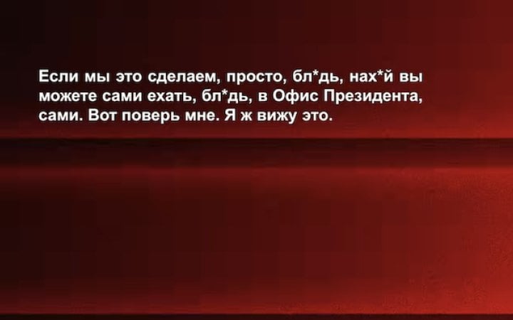 НАБУ опублікувало подробиці справи «Форест Гамп»