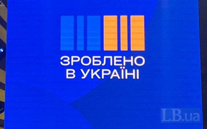 За різними програмами Нацкешбеку українцям перерахували вже понад 9,6 млрд гривень