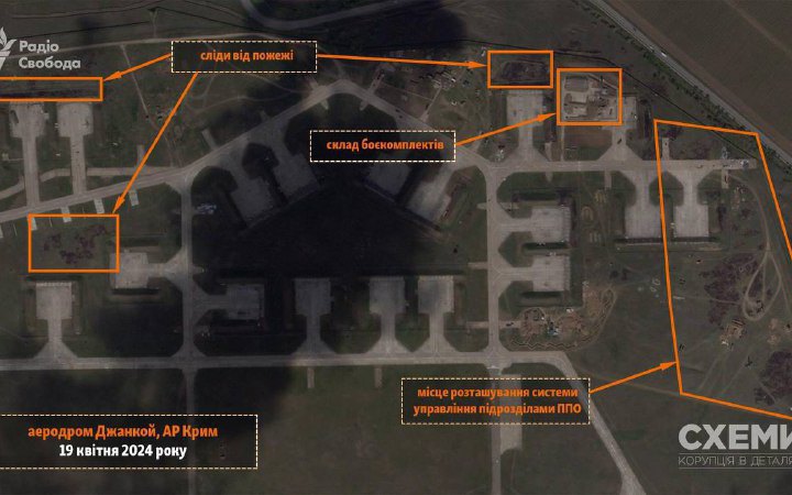 З'явилися супутникові знімки ураженого ворожого військового аеродрому в Джанкої