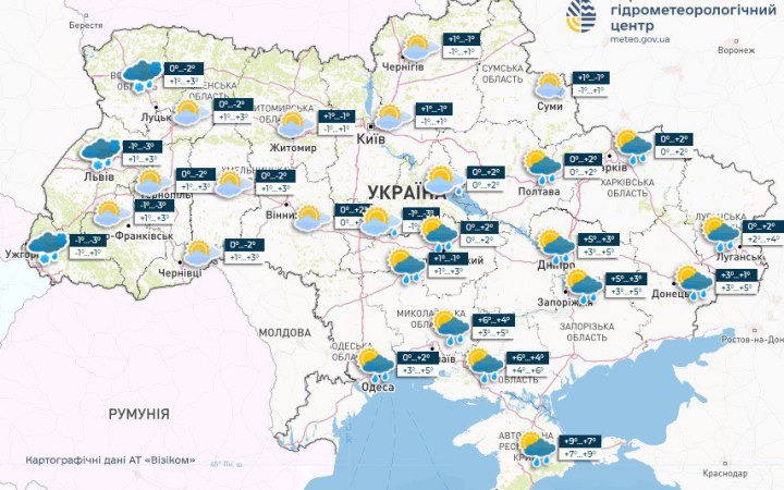 Гідрометцентр оприлюднив прогноз погоди на неділю