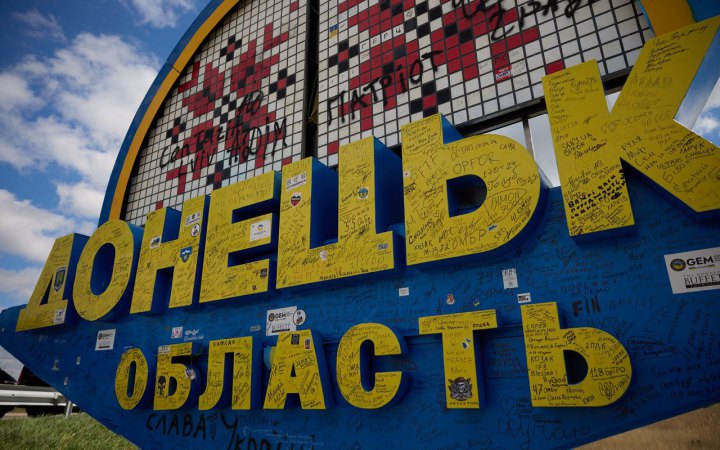 На Донеччині за добу внаслідок російських обстрілів 1 людина загинула й 6 отримали поранення