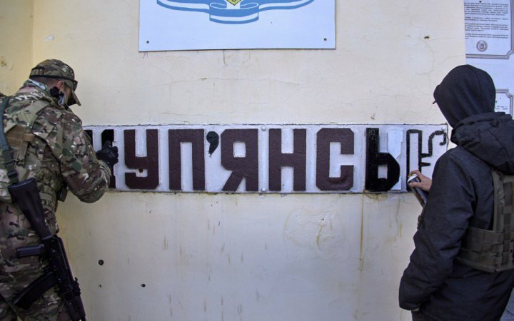 У Куп'янську п'ятеро людей постраждали через обстріл російським КАБом