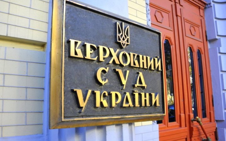 Верховний Суд скасував рішення апеляції й поновив стягнення державі 5 млн грн за неякісний одяг для військових