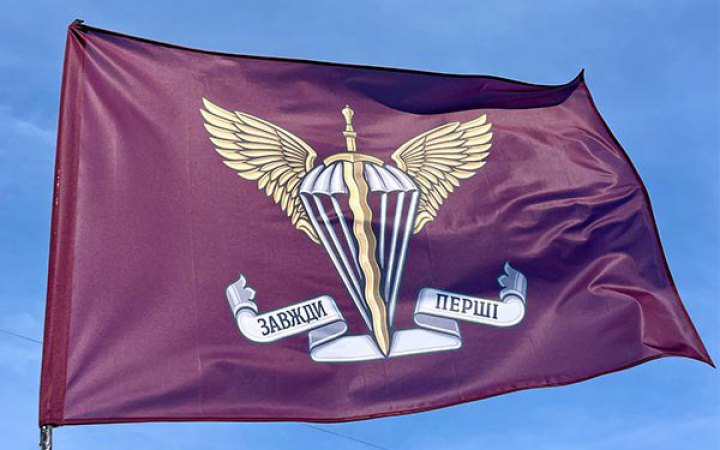 Перші частини ДШВ перейшли на щоденну роботу в системі "Імпульс"