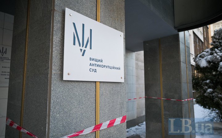 ВАКС відправив на два місяці під варту начальника управління СБУ в Житомирській області