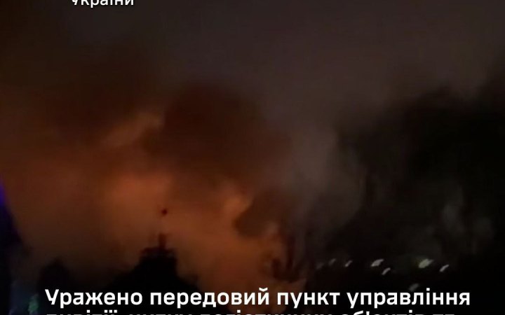 Генштаб підтвердив ураження Сил оборони по передовому пункту управління російської дивізії