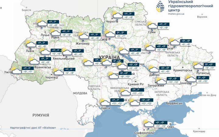 На вихідних в Україні прогнозують холодну погоду, місцями дощ з мокрим снігом та заморозки