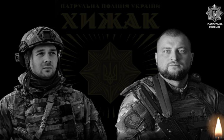 На Донеччині від ворожого обстрілу загинули двоє патрульних Ігор Лісицин та Ігор Радзимінський