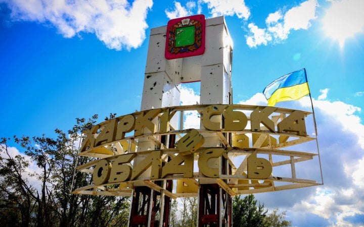 Внаслідок обстрілів за добу постраждали 8 мешканців Харківщини, серед них – двоє дітей