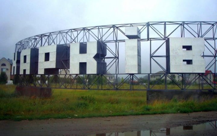 Росія атакувала Харків. Є 3 загиблих і 13 поранених