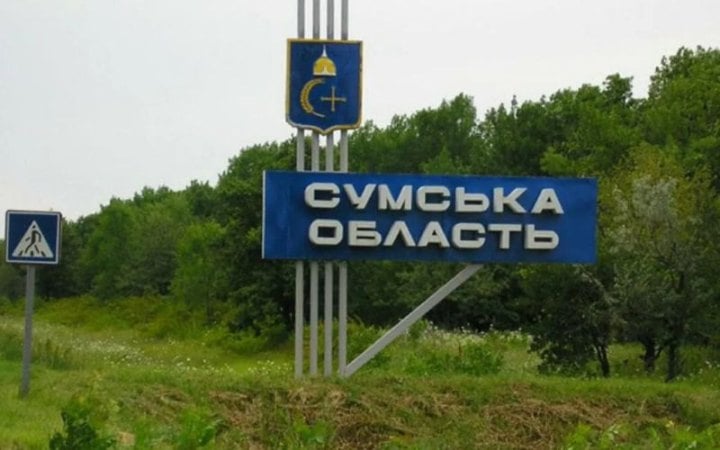 Росія вбила людей на Сумщині: ворог атакував цивільний автомобіль