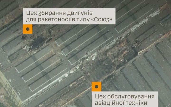 Удар по РКЦ "Прогрес" у Самарі: Генштаб підтвердив ураження цехів та велику пожежу