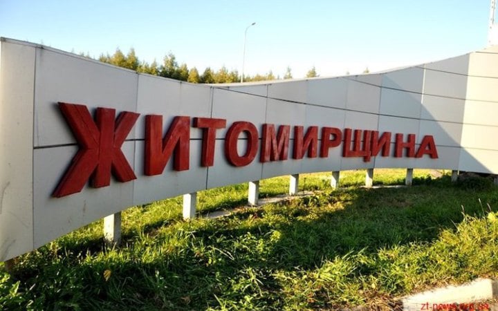 Росіяни атакували Житомир реактивними дронами: є влучання у будівлю Нацполіції