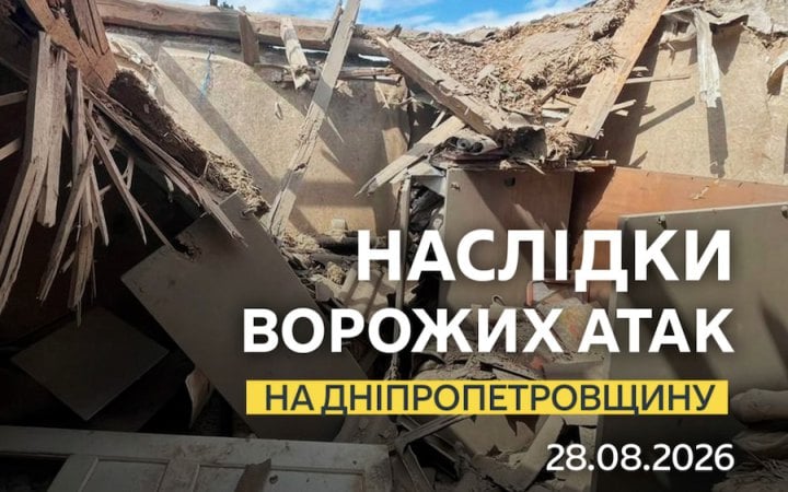 Ворог уночі вбив двох людей в Дніпропетровській області