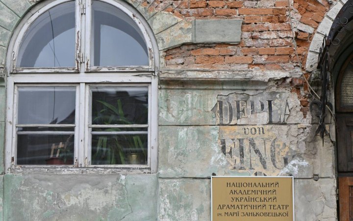 Фасад театру Заньковецької відновлюватимуть за кошти від розміщення реклами на цьому театрі