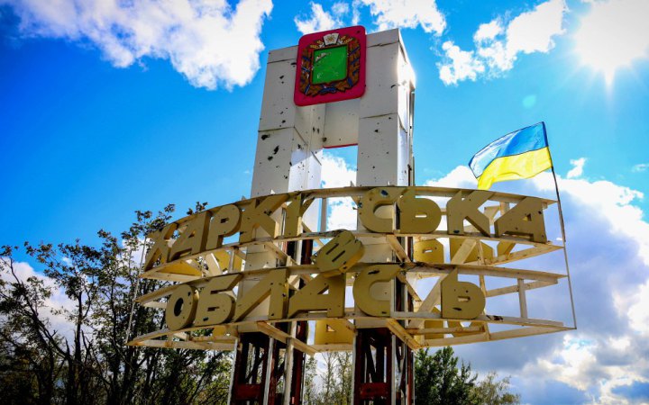 На Харківщині за добу від російських обстрілів постраждали 5 мирних жителів