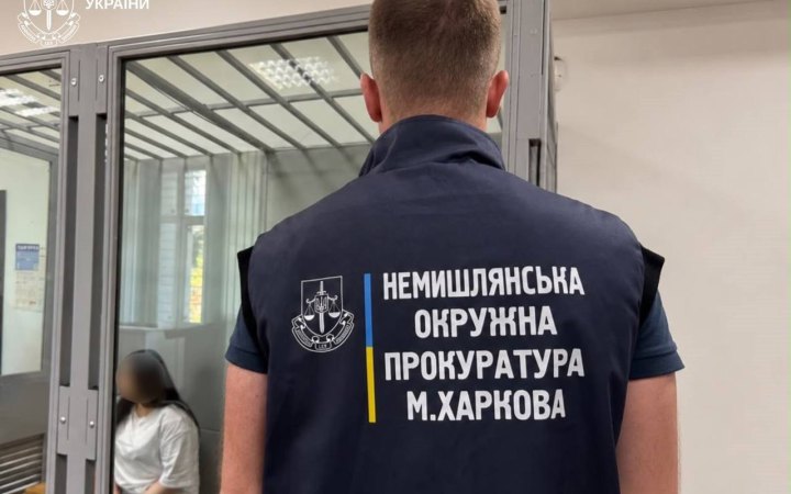 На Харківщині засудили жінку, яка виготовила вибухівку для теракту