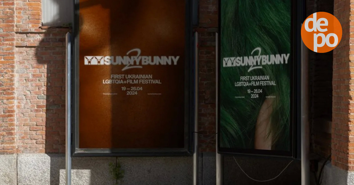 У Києві відкривається другий кінофестиваль Sunny Bunny: організатори обіцяють низку цікавих картин