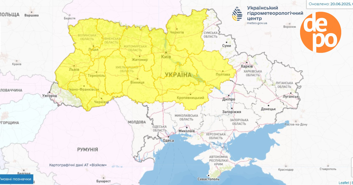 У більшості областей України оголосили штормове попередження