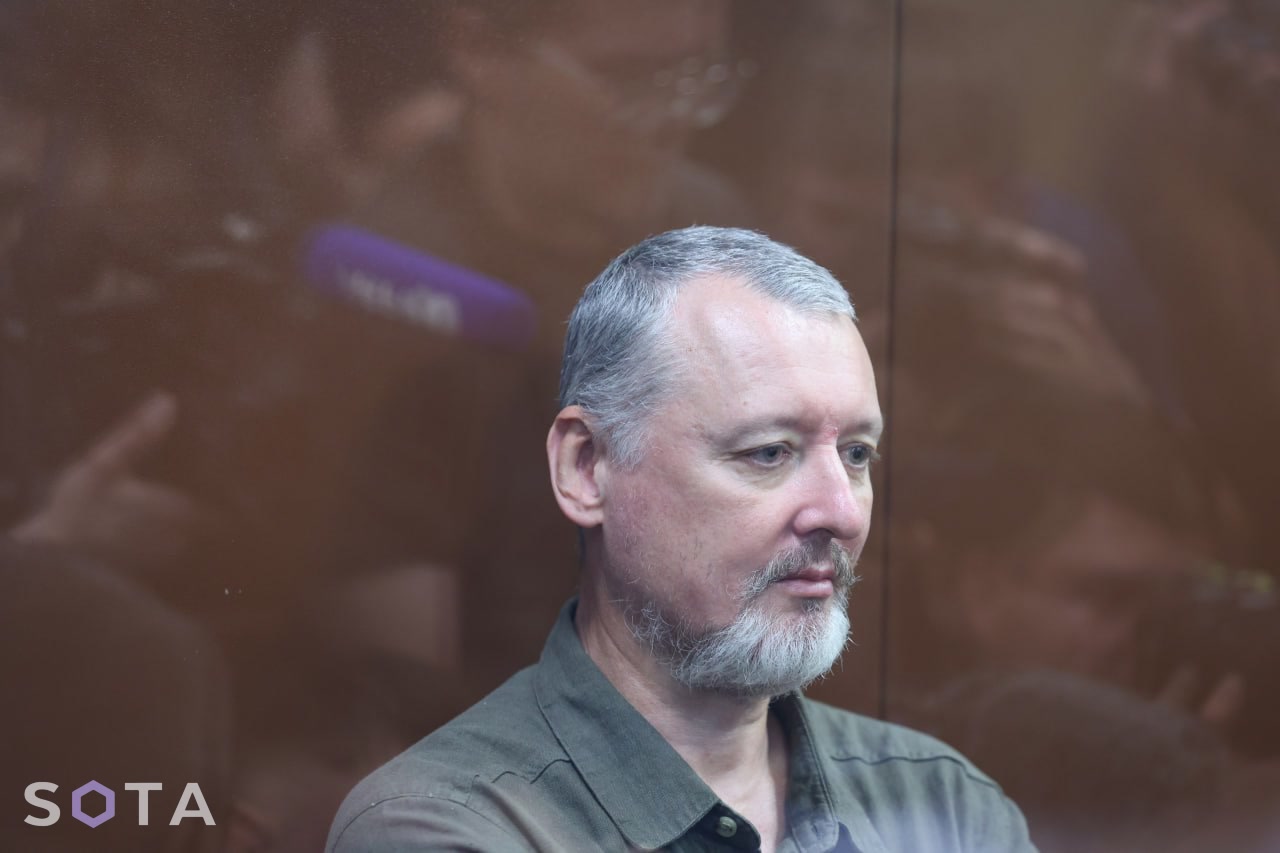 Гіркін прокоментував події у Венесуел - що він заявив про слабкість РФ