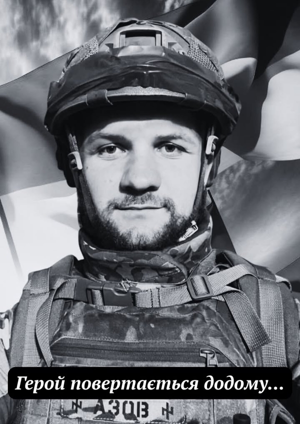 Сьогодні Белзька громада зустрічає тіло захисника Петра Яциковського