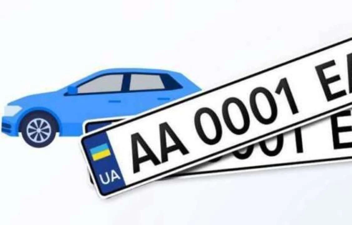 В Україні почнуть видавати нові автомобільні номери