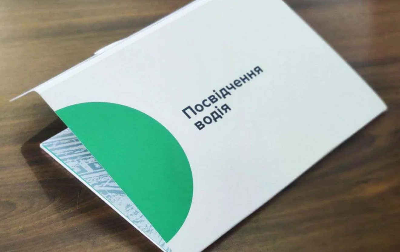 Водійські права за новими правилами: чи введуть нові обмеження для українців