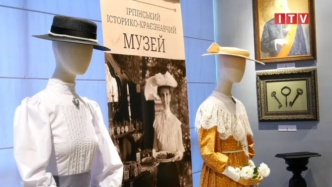 Ірпінському історико-краєзнавчому музею — 40 років (відео)