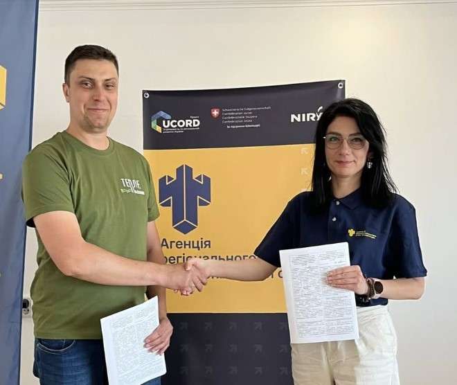АРР Тернопільщини підписала меморандум із ГО «Молодь – майбутнє України»