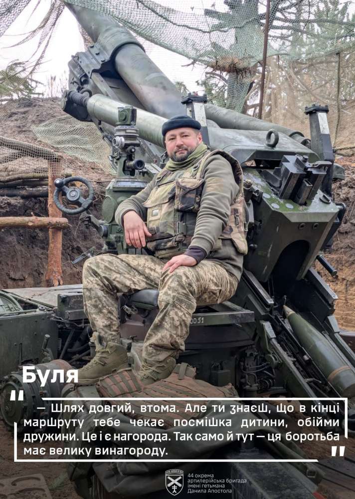 Артилерист Буля та САУ “Богдана”: тернопільський водій став героєм фронту