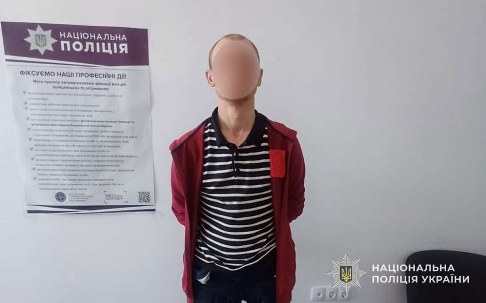Затримали наркоторговця, як тільки він заховав «закладки» в лісі біля Великих Гаїв