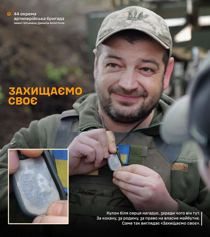 Сила родини і віра в Україну: фронтові будні захисника з Тернопільщини