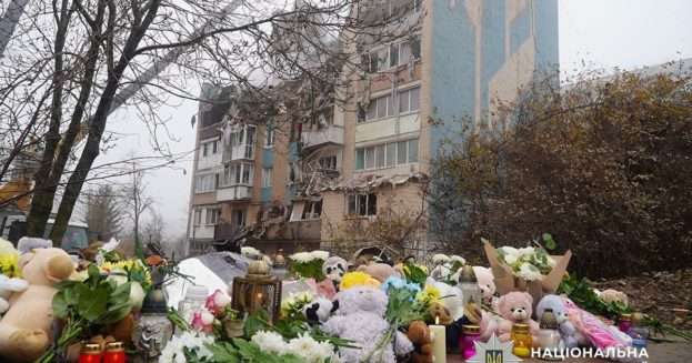 Одна секунда змінює все твоє життя