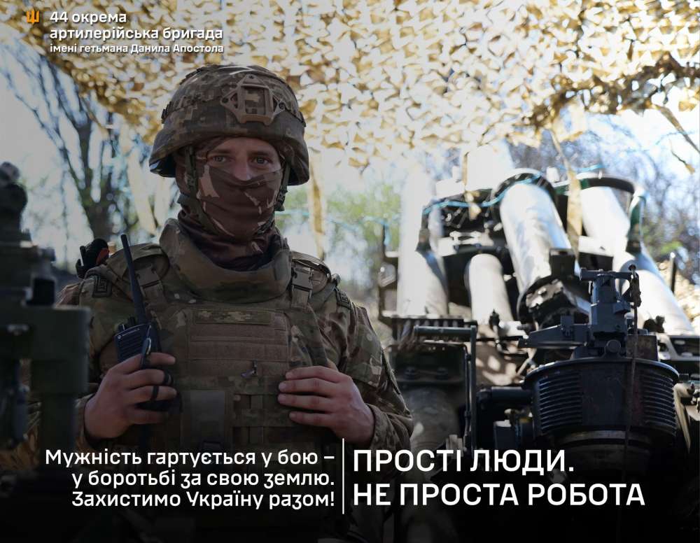 Попри люті морози, тернопільські захисники на передовій знищують ворога