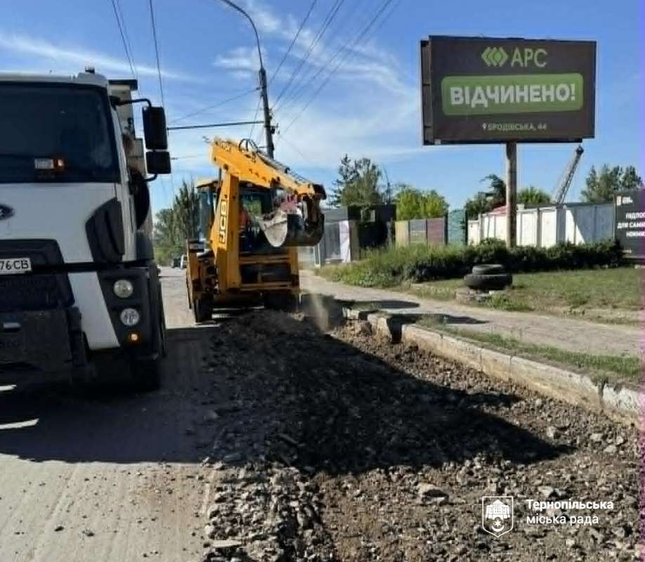 У Тернополі з 29 червня починають ремонт двох вулиць із частковим перекриттям руху