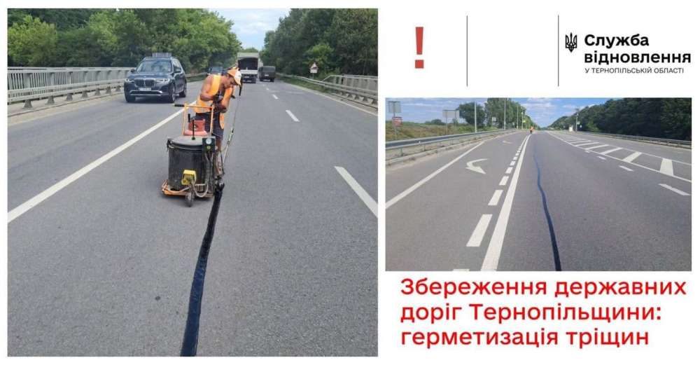 Захист від руйнування: на завантажених трасах Тернопільської області герметизують асфальт спецтехнікою