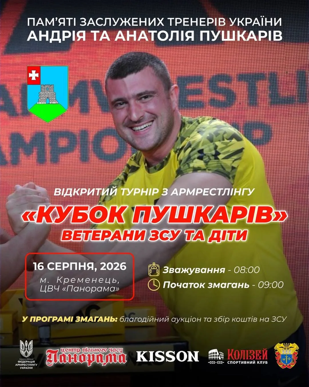 news-image