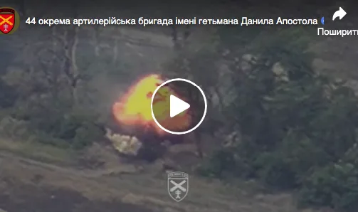 Тернопільські артилеристи знищили вогневу позицію окупантів