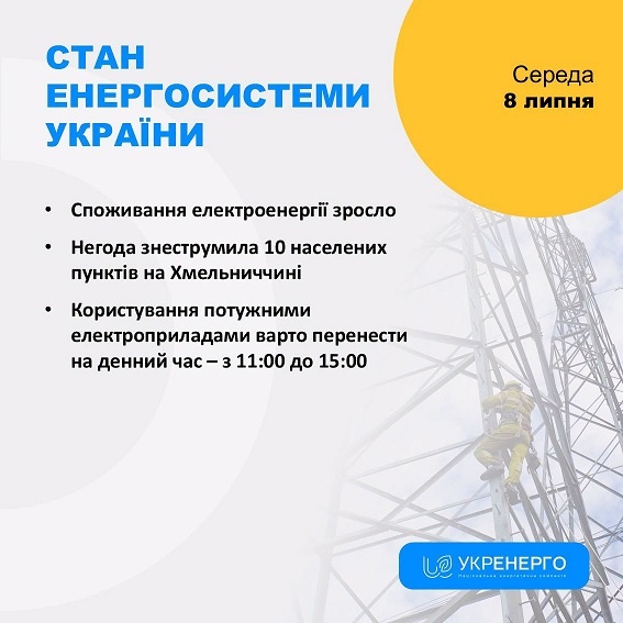 news-image