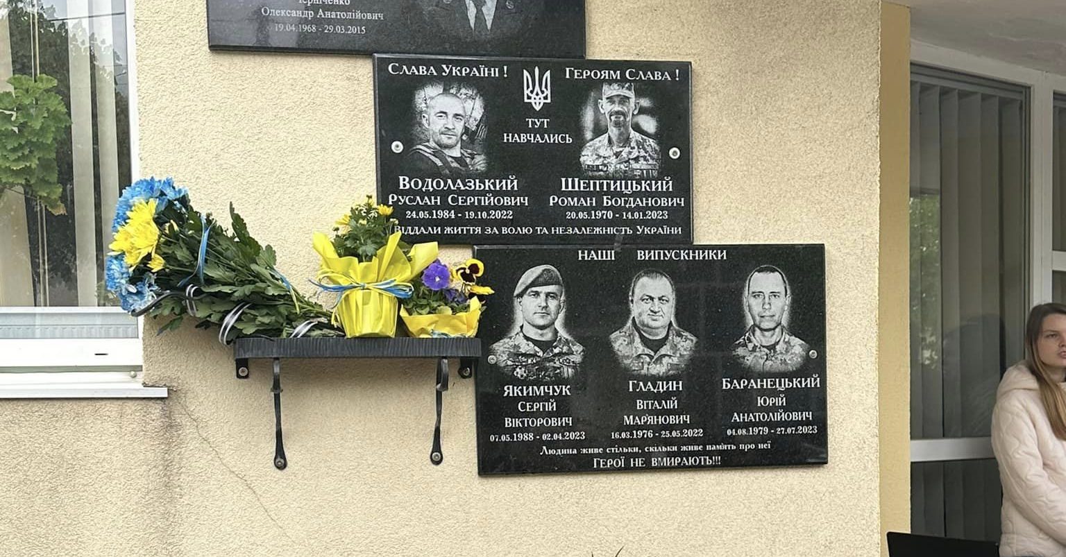 Меморіальну дошку памʼяті трьом Героям відкрили у Підволочиську (Фото)