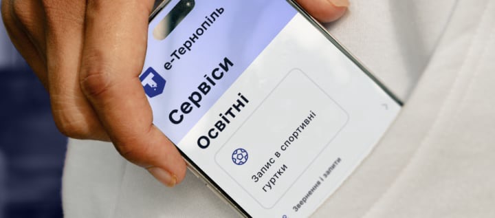У Тернополі стартує реєстрація дітей до груп оздоровчого плавання