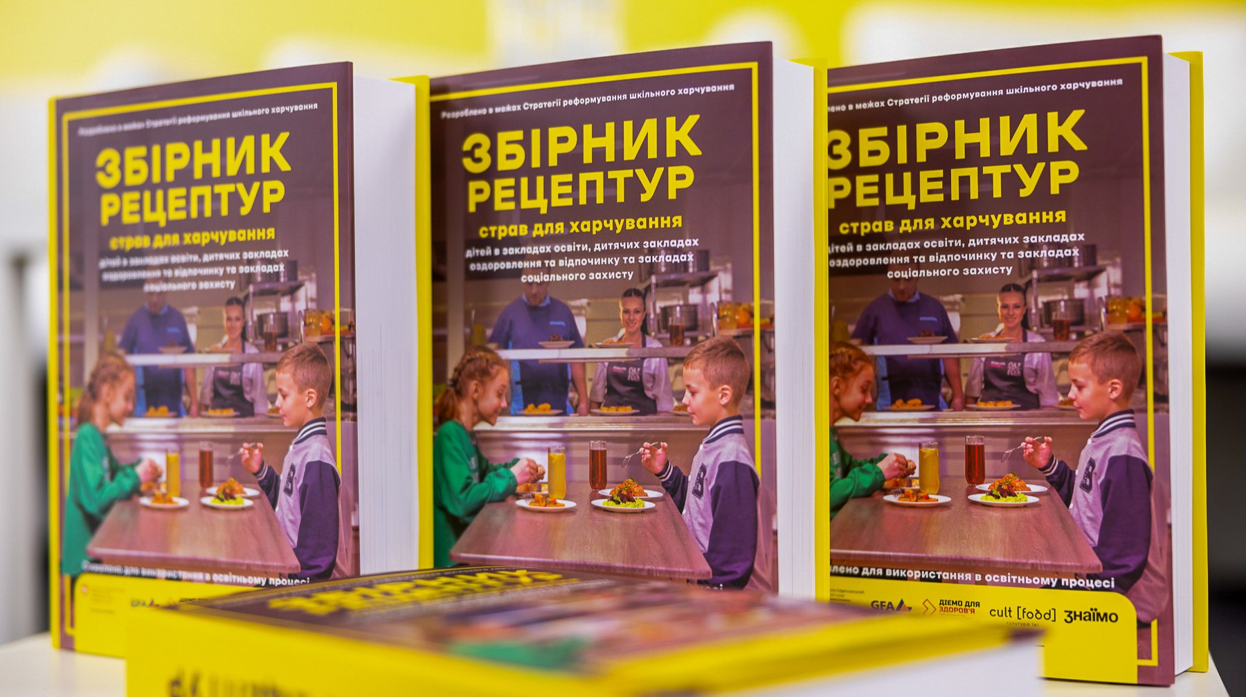 Понад 600 страв з України та світу від Клопотенка: у Києві презентували оновлене меню для шкіл